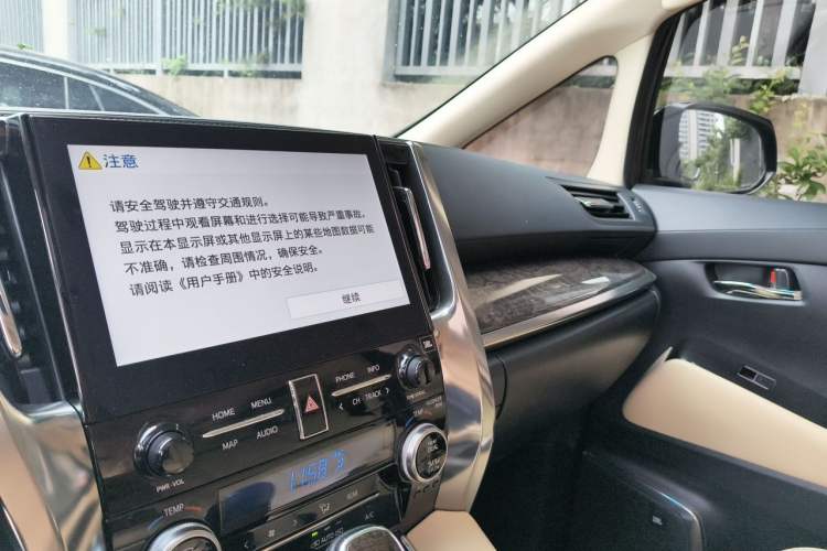 Used Toyota Alphard 2021 Dual-Engine 2.5L Luxury Edition Audio And AC Panel