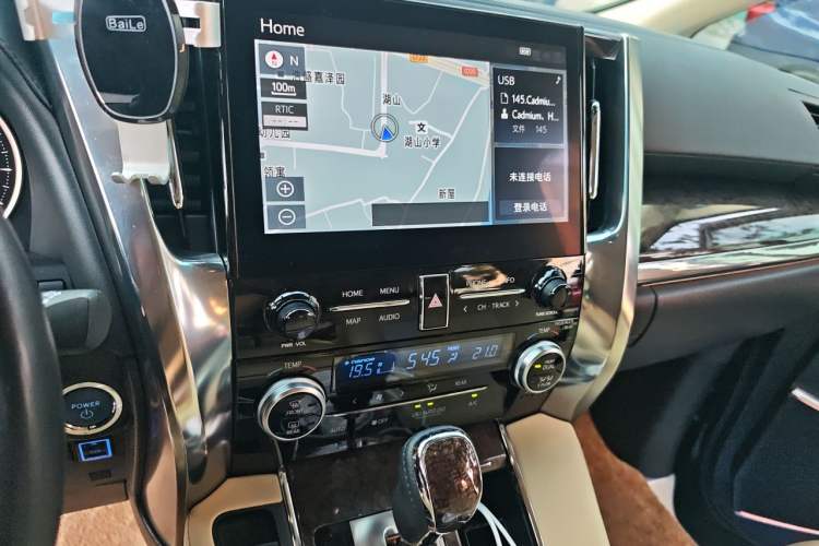 Used Toyota Alphard 2021 Dual-Engine 2.5L Prestige Edition Audio And AC Panel