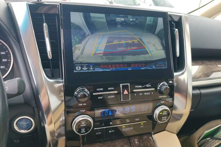 Used Toyota Alphard 2021 Dual-Engine 2.5L Prestige Edition Audio And AC Panel