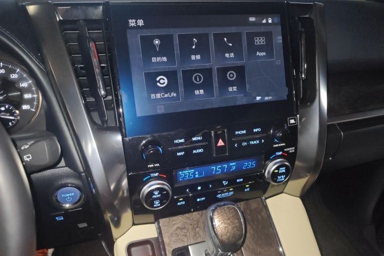 Used Toyota Alphard 2021 Dual-Engine 2.5L Prestige Edition Audio And AC Panel