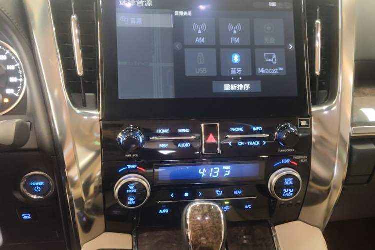 Used Toyota Alphard 2021 Dual-Engine 2.5L Prestige Edition Audio And AC Panel