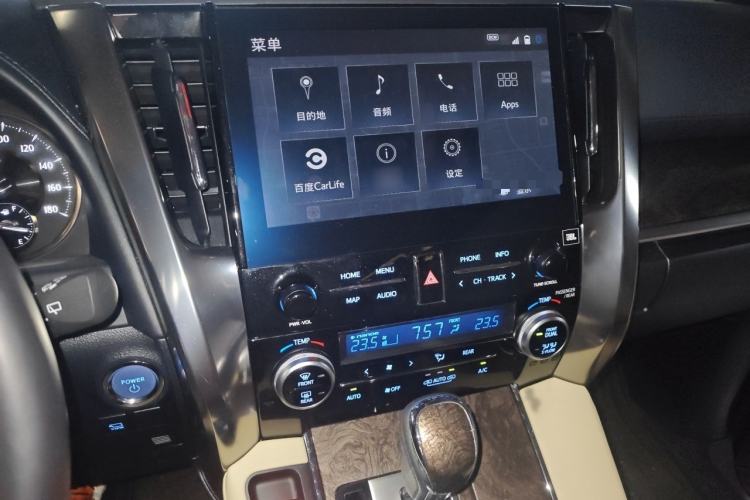 Used Toyota Alphard 2021 Dual-Engine 2.5L Prestige Edition Audio And AC Panel