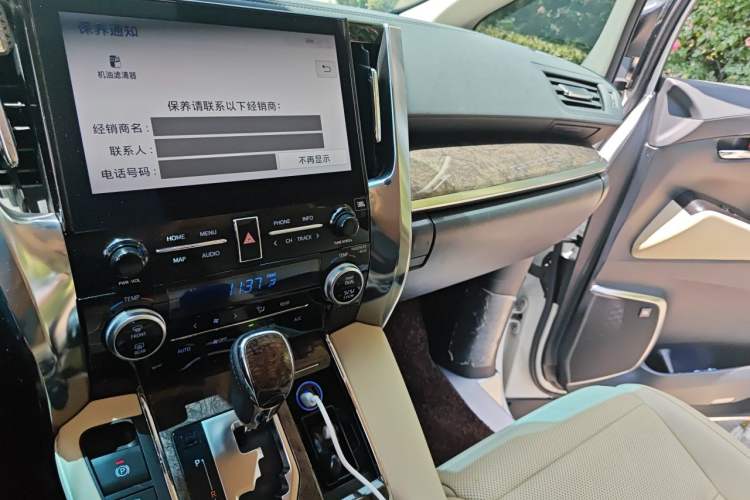 Used Toyota Alphard 2021 Dual-Engine 2.5L Prestige Edition Audio And AC Panel