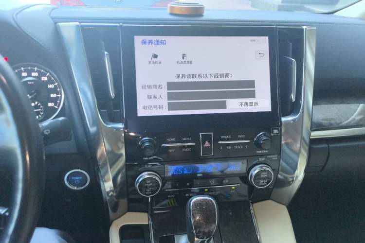 Used Toyota Alphard 2021 Dual-Motor 2.5L Premium Edition Audio And AC Panel