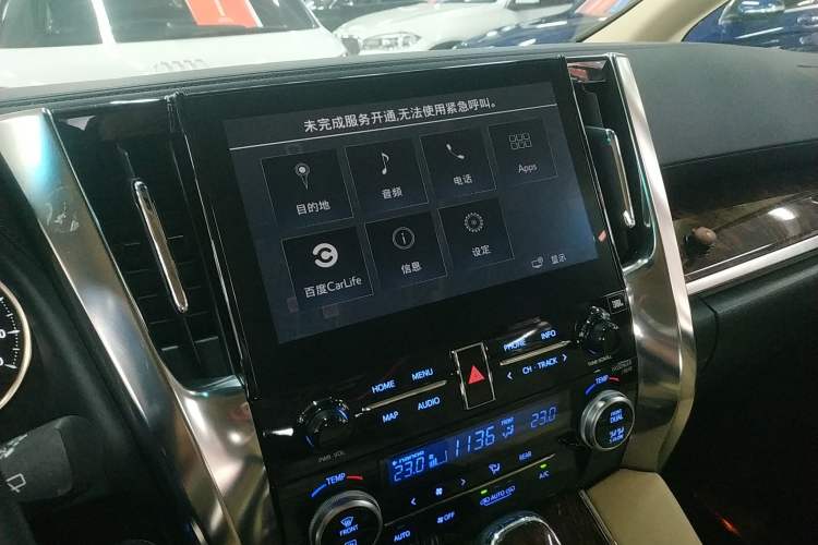 Used Toyota Alphard 2021 Dual-Engine 2.5L Luxury Edition Audio And AC Panel