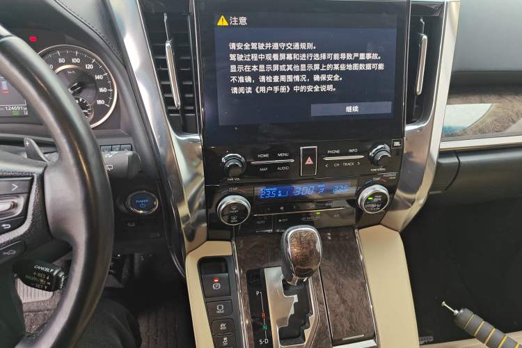 Used Toyota Alphard 2021 Dual-Engine 2.5L Prestige Edition Audio And AC Panel
