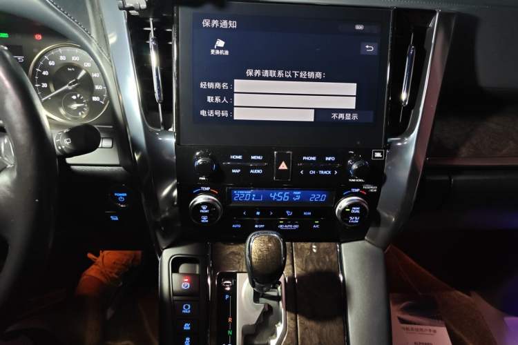 Used Toyota Alphard 2021 Dual-Motor 2.5L Premium Edition Audio And AC Panel