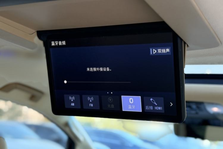 Used Toyota Alphard 2021 Dual-Motor 2.5L Premium Edition Interior 3