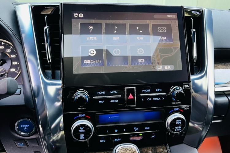 Used Toyota Alphard 2021 Dual-Motor 2.5L Premium Edition Interior 7