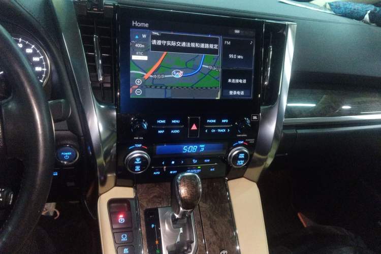 Used Toyota Alphard 2023 Dual-Motor 2.5L Premium Golden Edition Audio And AC Panel