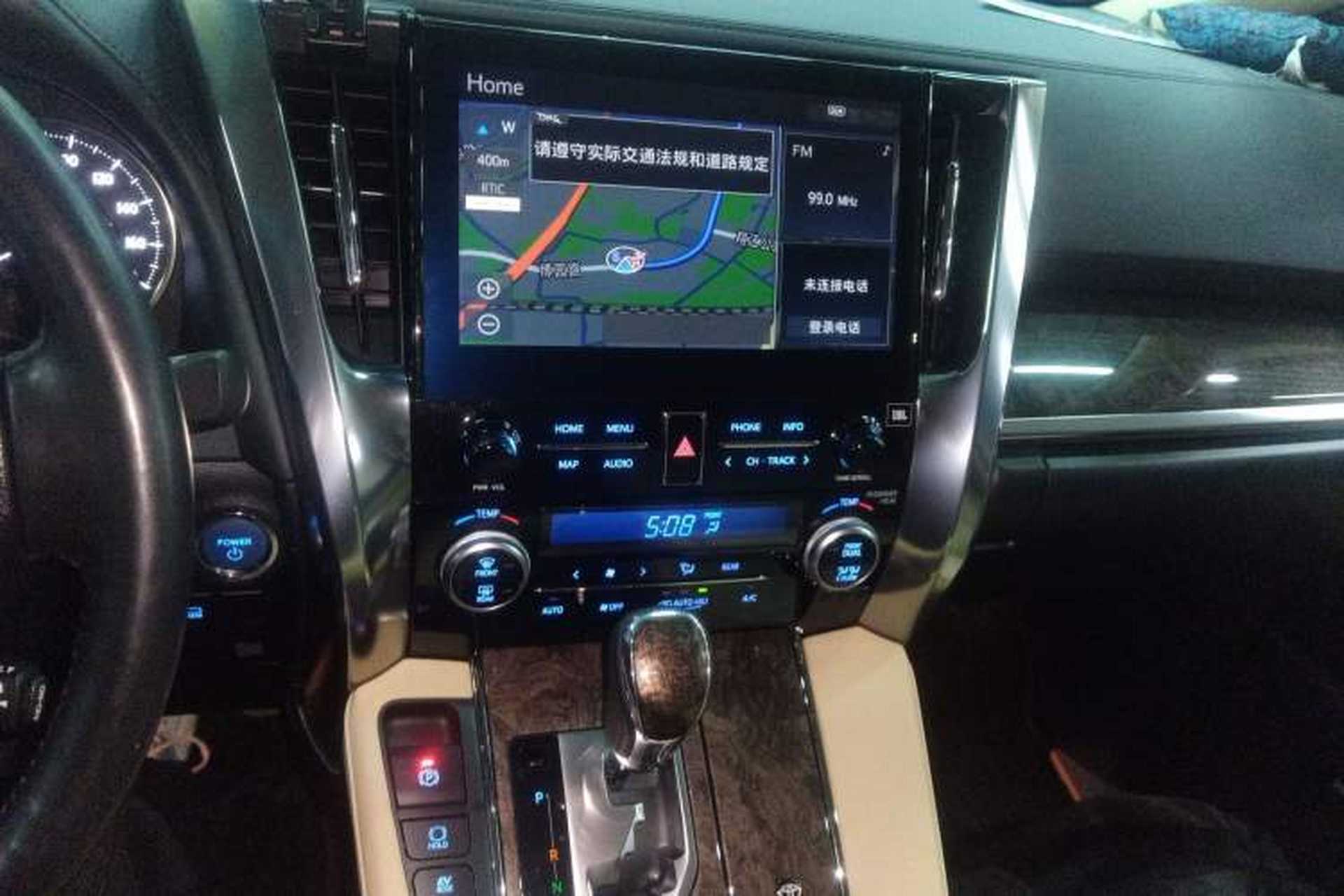 Used Toyota Alphard 2023 Dual-Motor 2.5L Premium Golden Edition Audio And AC Panel