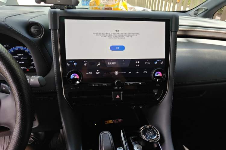 Used Toyota Alphard 2024 Dual-Engine 2.5L Deluxe Edition Audio And AC Panel