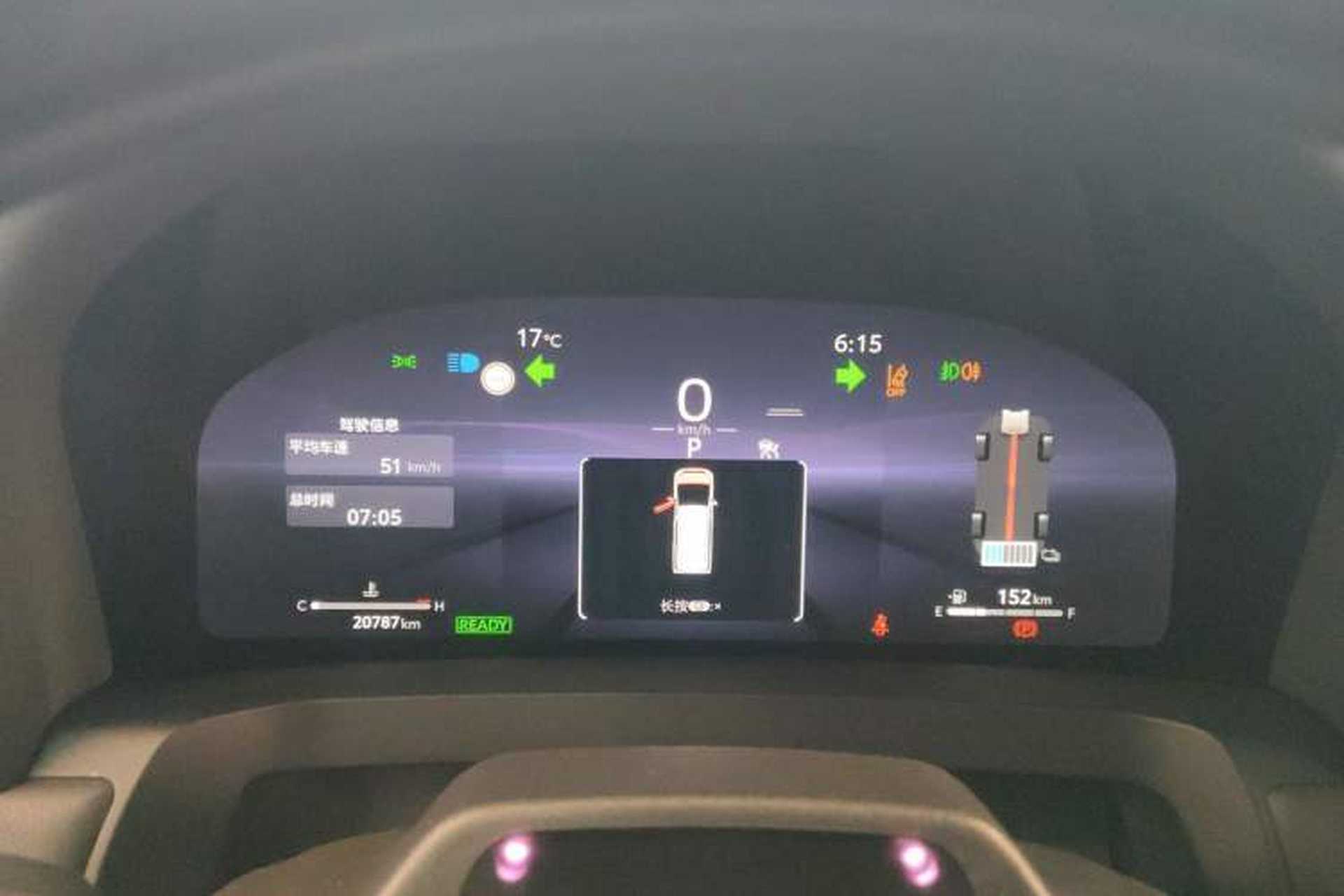 Used Toyota Alphard 2024 Dual-Engine 2.5L Deluxe Edition Instrument Cluster