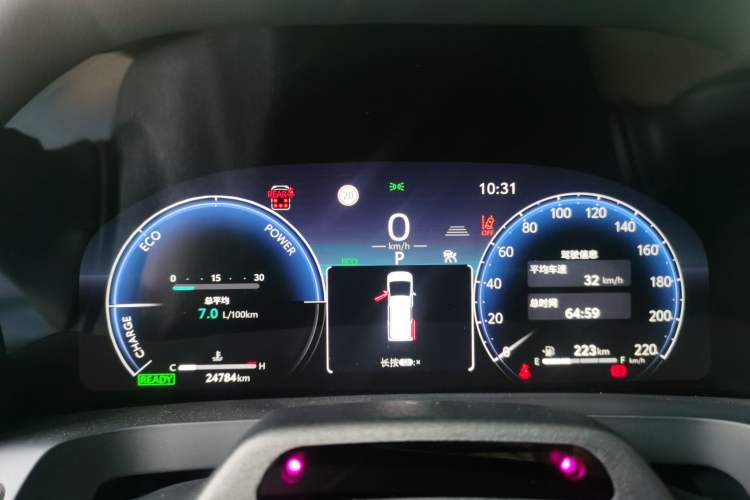 Used Toyota Alphard 2024 Dual-Engine 2.5L Prestige Edition Instrument Cluster