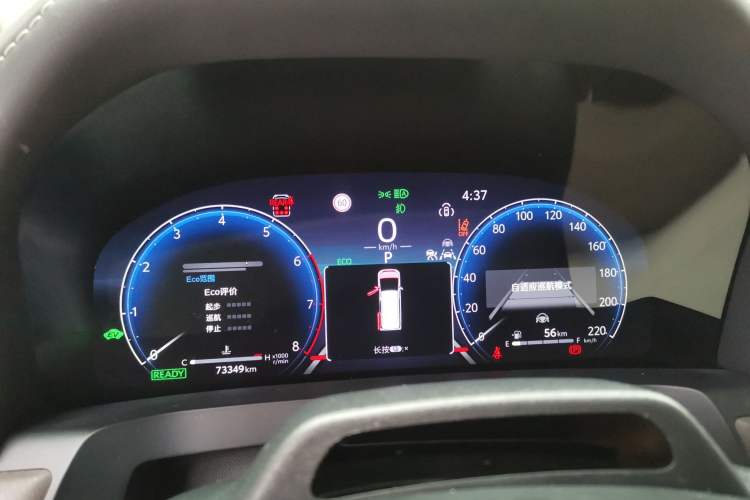 Used Toyota Alphard 2024 Dual-Engine 2.5L Prestige Edition Instrument Cluster