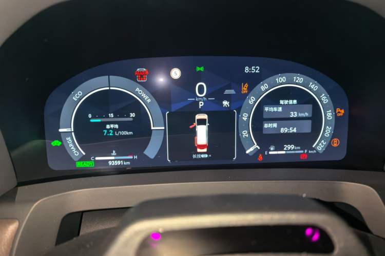 Used Toyota Alphard 2024 Dual-Engine 2.5L Prestige Edition Instrument Cluster