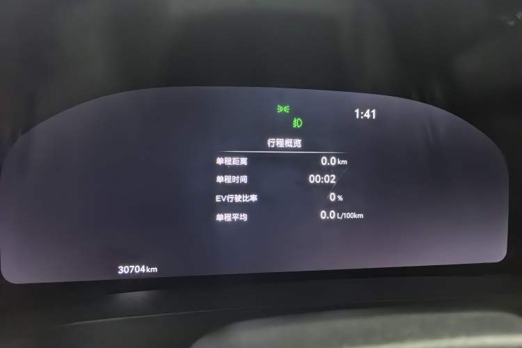 Used Toyota Alphard 2024 Dual-Engine 2.5L Prestige Edition Odometer Close Up