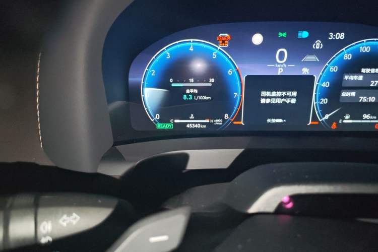 Used Toyota Alphard 2024 Dual-Engine 2.5L Deluxe Edition Odometer Close Up