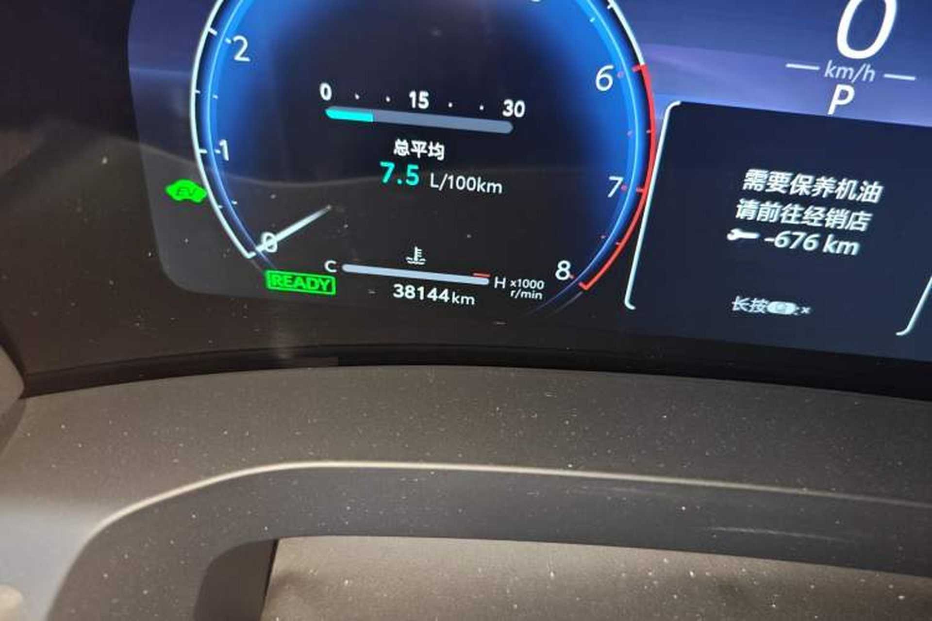 Used Toyota Alphard 2024 Dual-Engine 2.5L Deluxe Edition Odometer Close Up