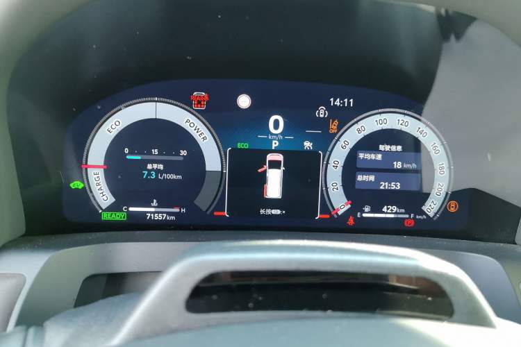 Used Toyota Alphard 2024 Dual-Engine 2.5L Deluxe Edition Instrument Cluster