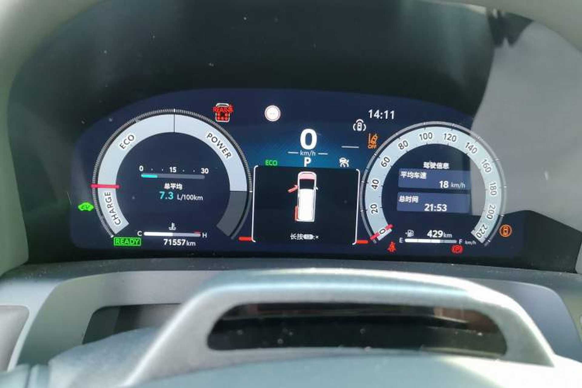 Used Toyota Alphard 2024 Dual-Engine 2.5L Deluxe Edition Instrument Cluster