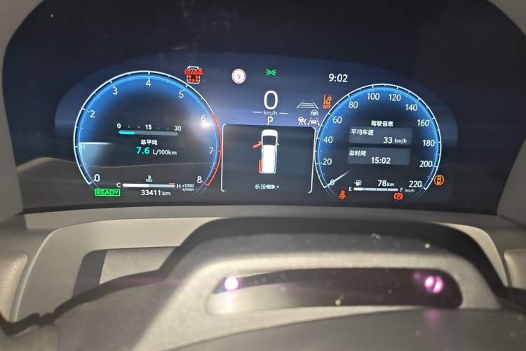 Used Toyota Alphard 2024 Dual-Engine 2.5L Prestige Edition Instrument Cluster