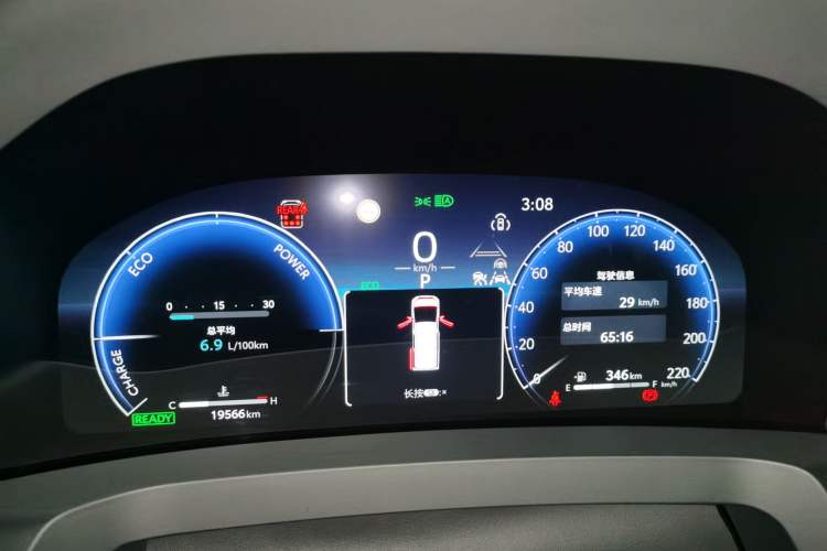 Used Toyota Alphard 2024 Dual-Engine 2.5L Prestige Edition Instrument Cluster