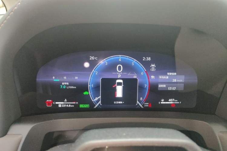 Used Toyota Alphard 2024 Dual-Engine 2.5L Prestige Edition Instrument Cluster