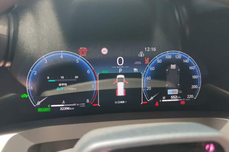 Used Toyota Alphard 2024 Dual-Engine 2.5L Deluxe Edition Instrument Cluster