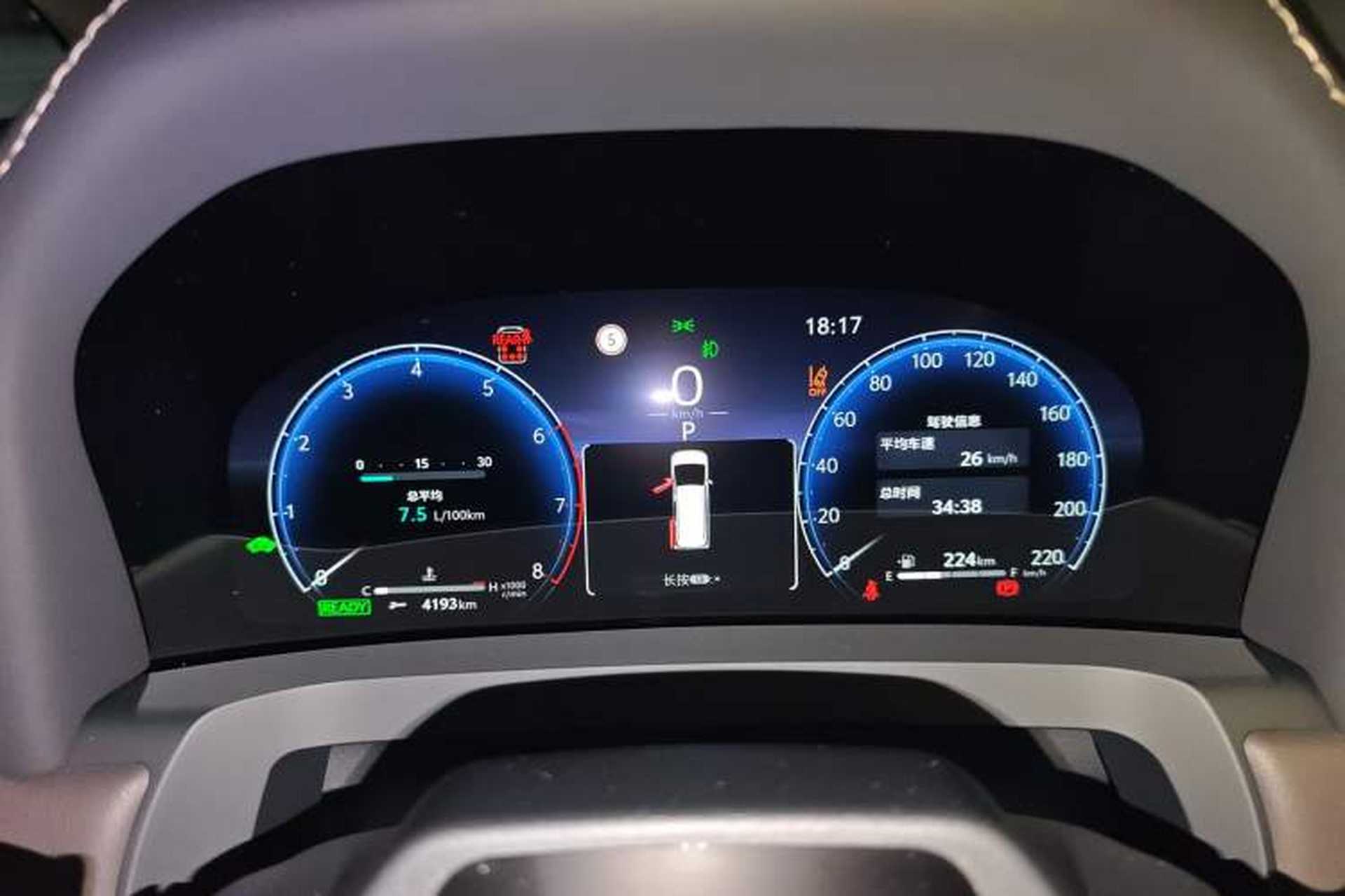 Used Toyota Alphard 2024 Dual-Engine 2.5L Prestige Edition Instrument Cluster