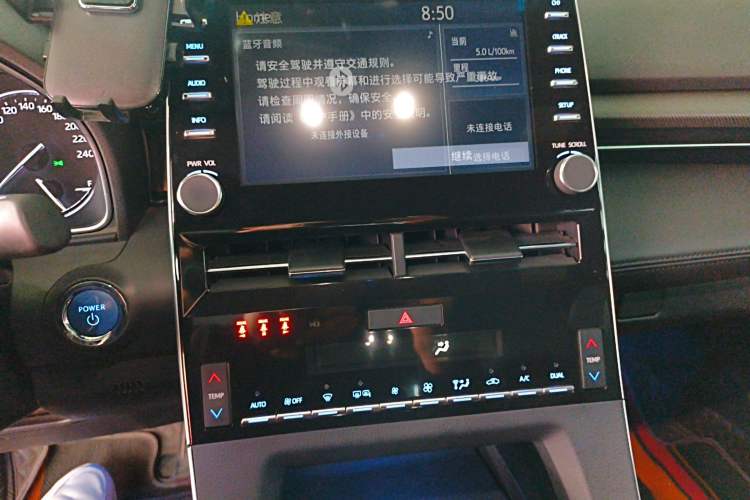 Used Toyota Avalon 2019 Dual-Engine 2.5L Luxury Edition China VI Standard Audio And AC Panel