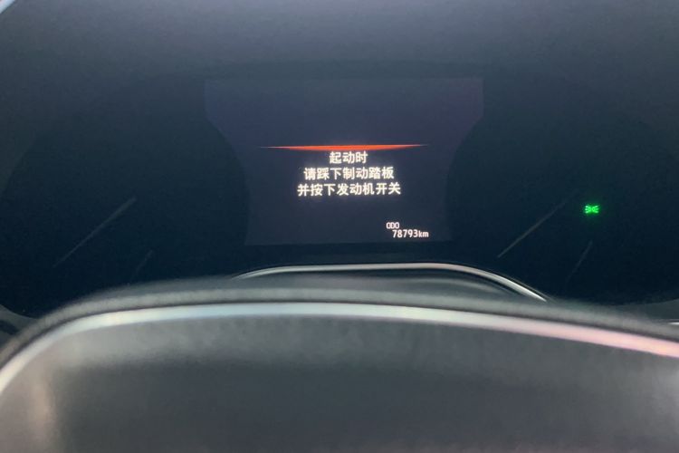 Used Toyota Avalon 2019 2.0L Ambition Edition China VI Odometer Close Up