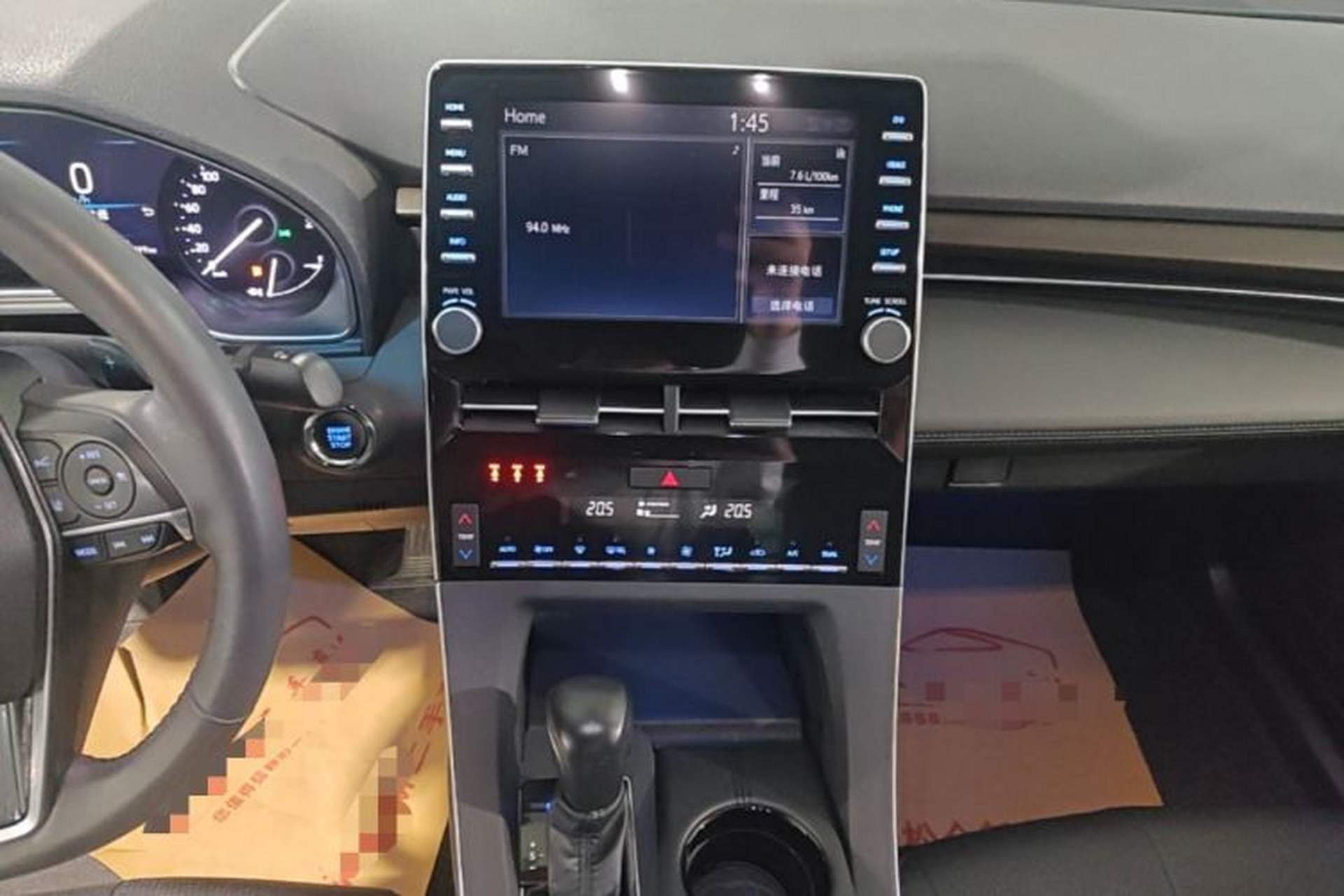Used Toyota Avalon 2021 2.5L Luxury Edition Audio And AC Panel