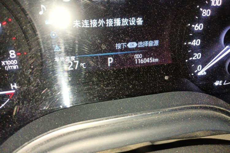 Used Toyota Avalon 2021 2.5L Luxury Edition Odometer Close Up