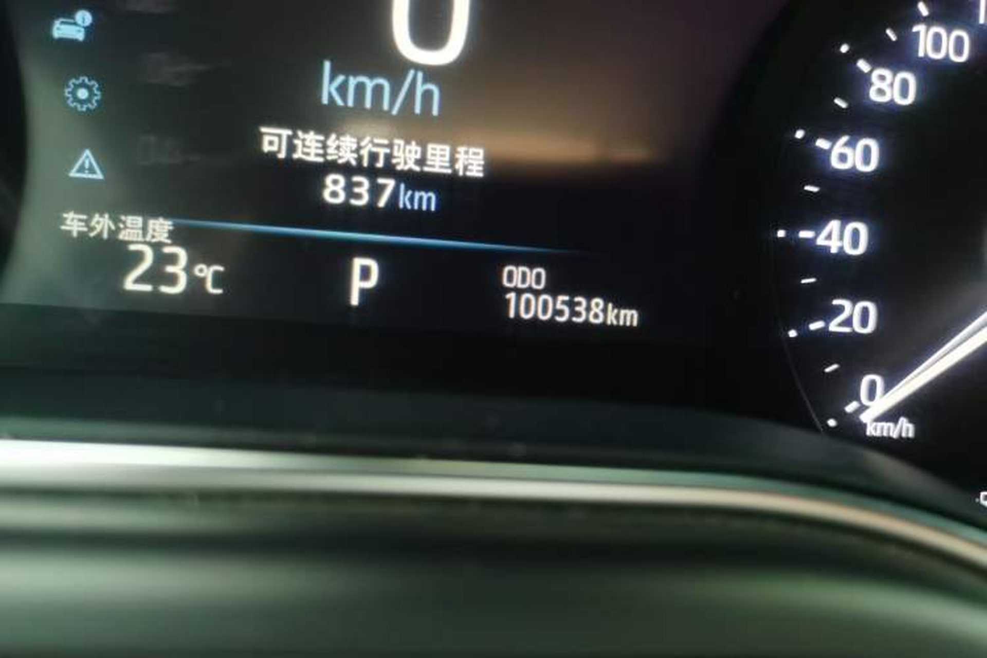 Used Toyota Avalon 2021 2.5L Luxury Edition Odometer Close Up