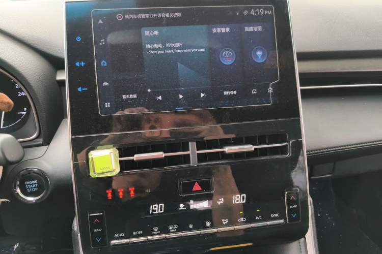 Used Toyota Avalon 2022 2.5L Luxury Edition Audio And AC Panel