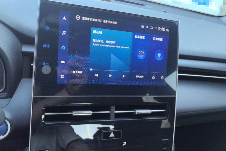 Used Toyota Avalon 2022 Dual-Engine 2.5L Luxury Edition Audio And AC Panel