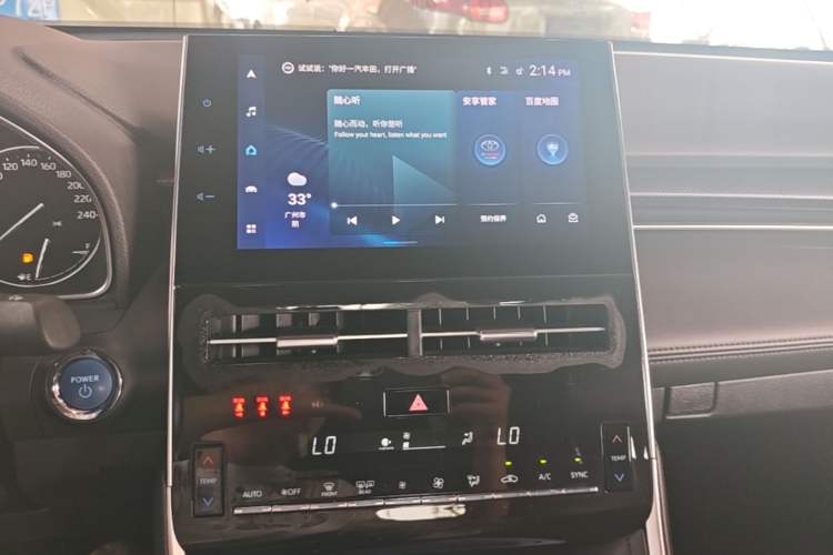 Used Toyota Avalon 2022 Dual-Engine 2.5L Luxury Edition Audio And AC Panel