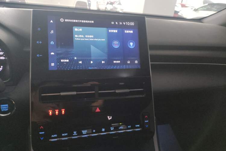 Used Toyota Avalon 2022 2.0L Luxury Edition Audio And AC Panel