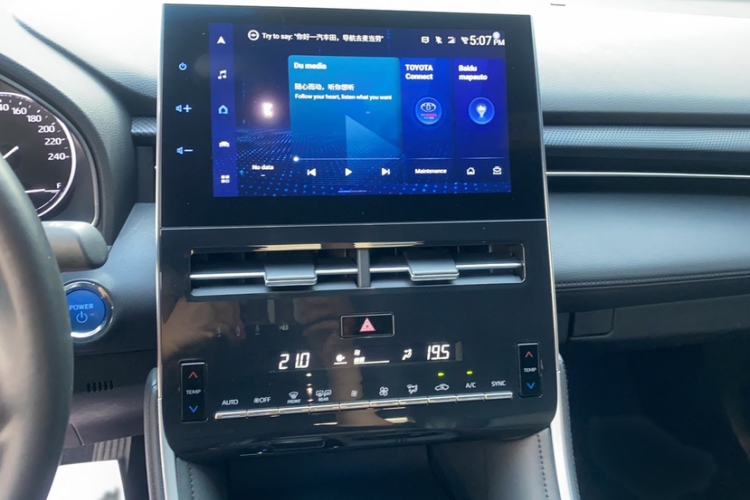 Used Toyota Avalon 2022 Dual-Engine 2.5L Luxury Edition Audio And AC Panel