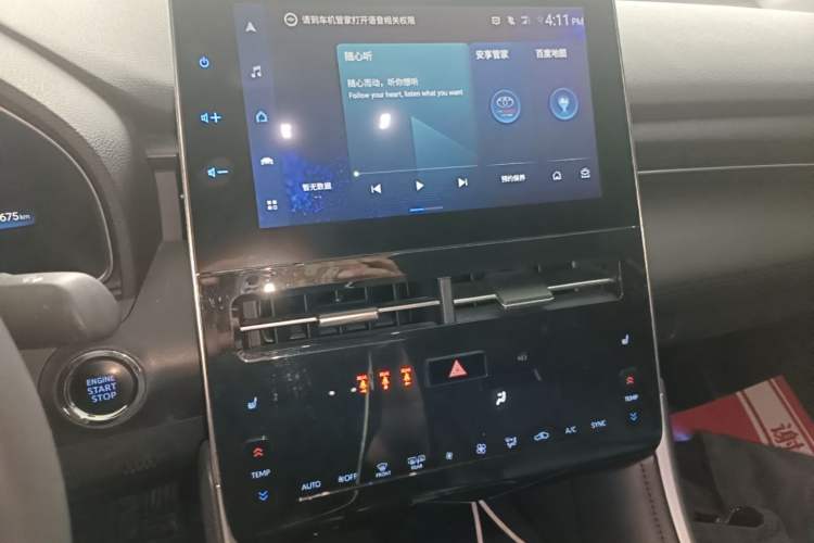 Used Toyota Avalon 2022 2.5L Touring Premium Edition Audio And AC Panel