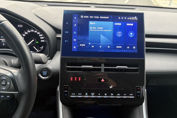 Used Toyota Avalon 2022 2.0L Luxury Edition Audio And AC Panel