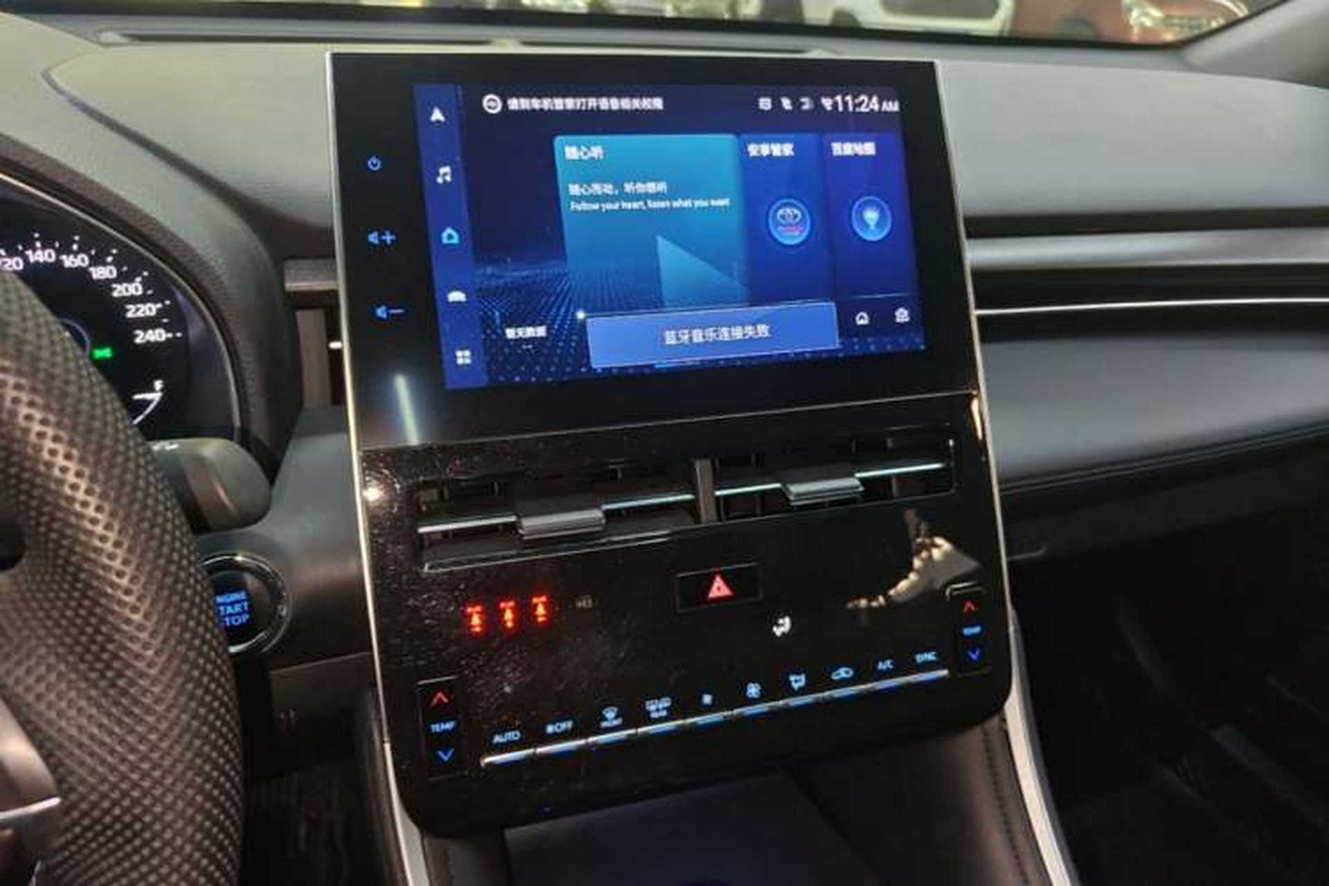 Used Toyota Avalon 2022 2.0L Luxury Edition Audio And AC Panel