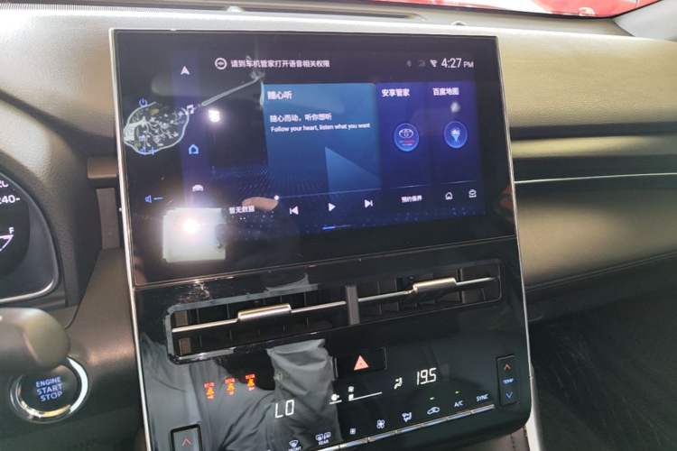 Used Toyota Avalon 2022 2.0L Luxury Edition Audio And AC Panel
