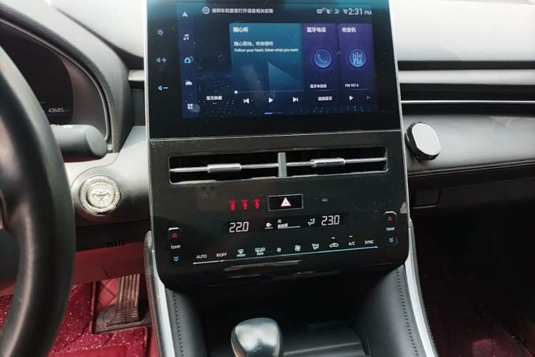 Used Toyota Avalon 2022 2.0L XLE Premium Edition Audio And AC Panel