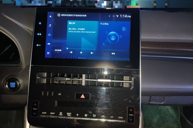 Used Toyota Avalon 2022 2.5L Luxury Edition Audio And AC Panel