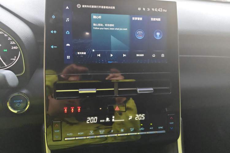 Used Toyota Avalon 2022 Dual-Engine 2.5L Luxury Edition Audio And AC Panel
