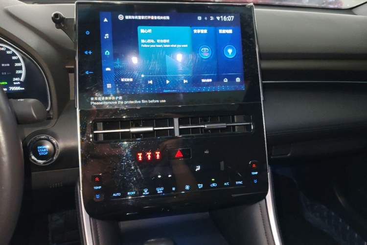 Used Toyota Avalon 2022 2.0L XLE Premium Edition Audio And AC Panel