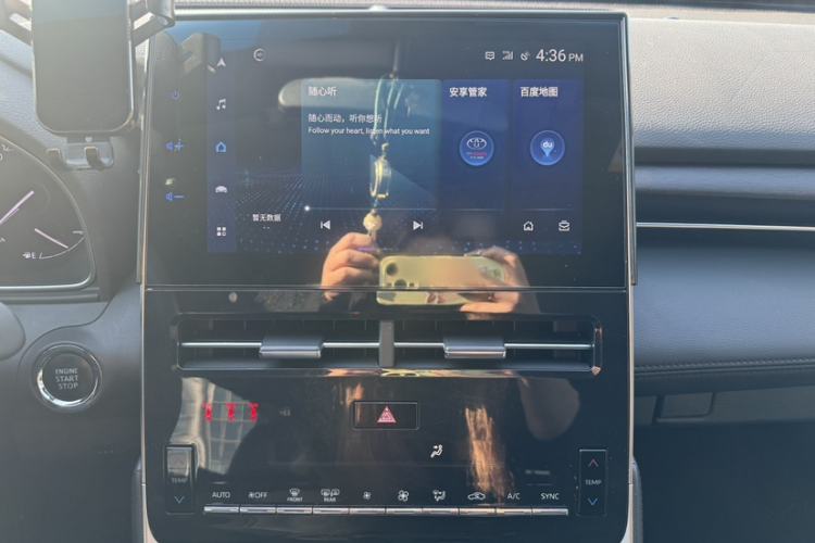 Used Toyota Avalon 2022 2.0L Luxury Edition Audio And AC Panel