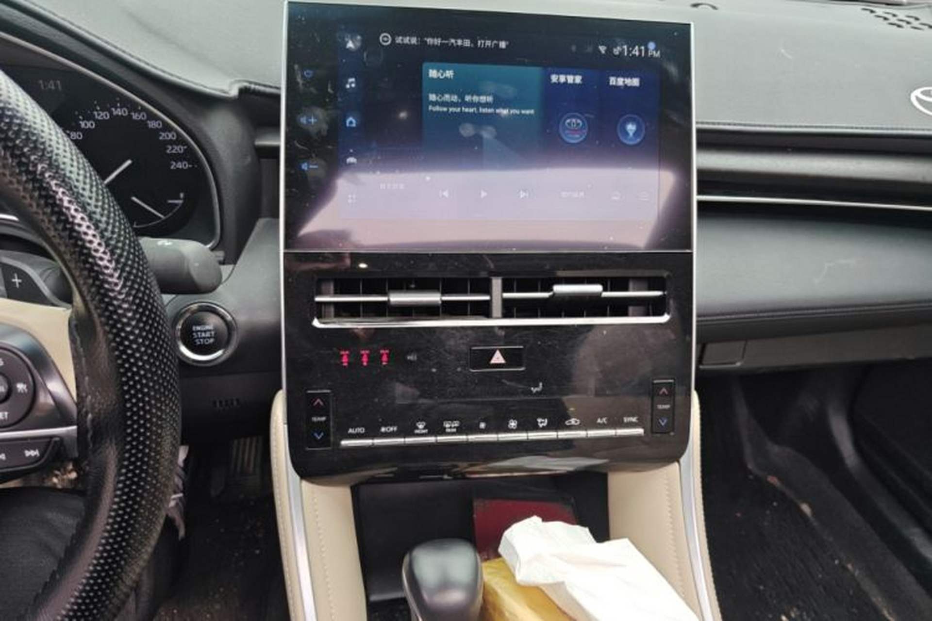 Used Toyota Avalon 2022 2.5L Luxury Edition Audio And AC Panel